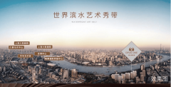 保利世博天悦(保利世博天悦售楼处)首页网坐-2
