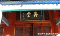 <b>2025年养老新蓝图!市门头沟区斋堂沉着馨养老照顾</b>