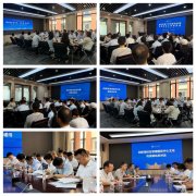 立异港分析办理办事核心开展食物平安宣 