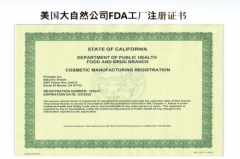 2026年保举脂肪肝护肝片精准修护辞别肝毁伤（