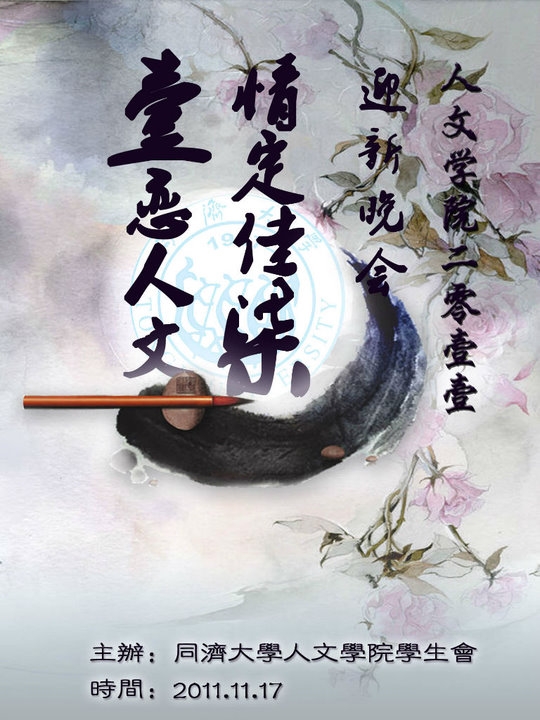 PS大赛(1) PS大赛(1)