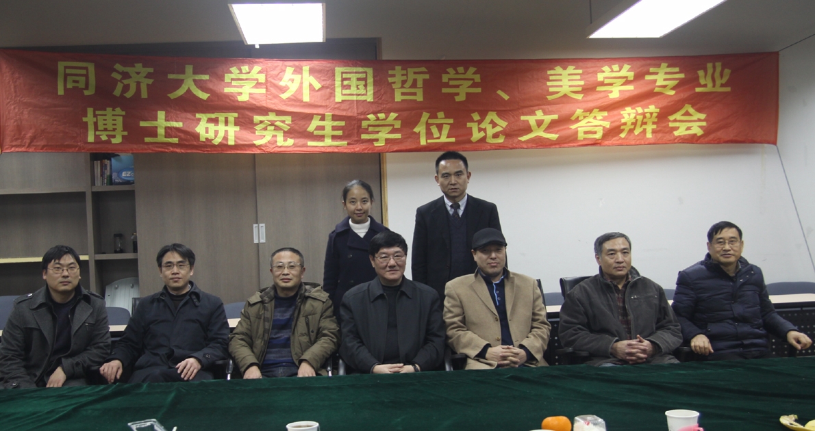 答辩合影1( 答辩合影1(
